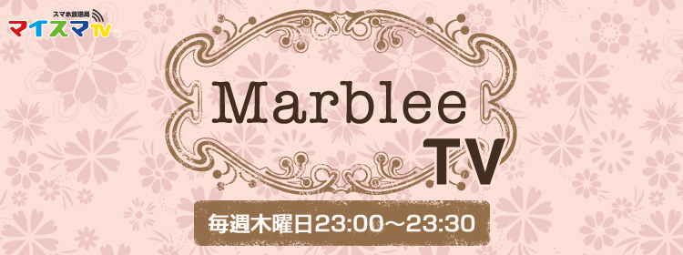 MarbleeTV